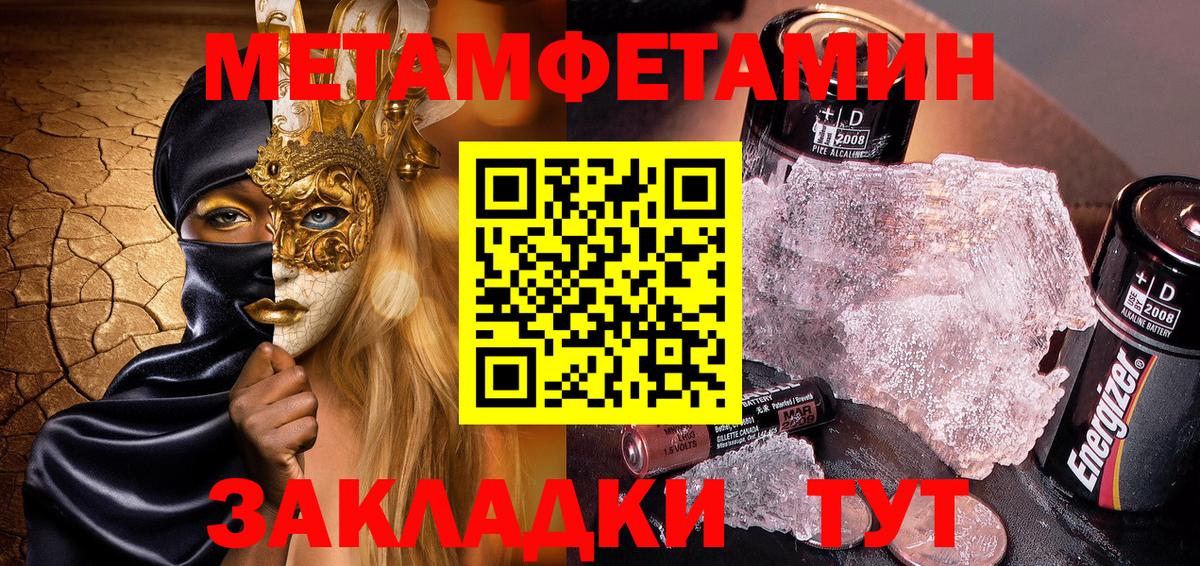 Канаш  Амфетамин 97%  АМФ  Вход с VPN 