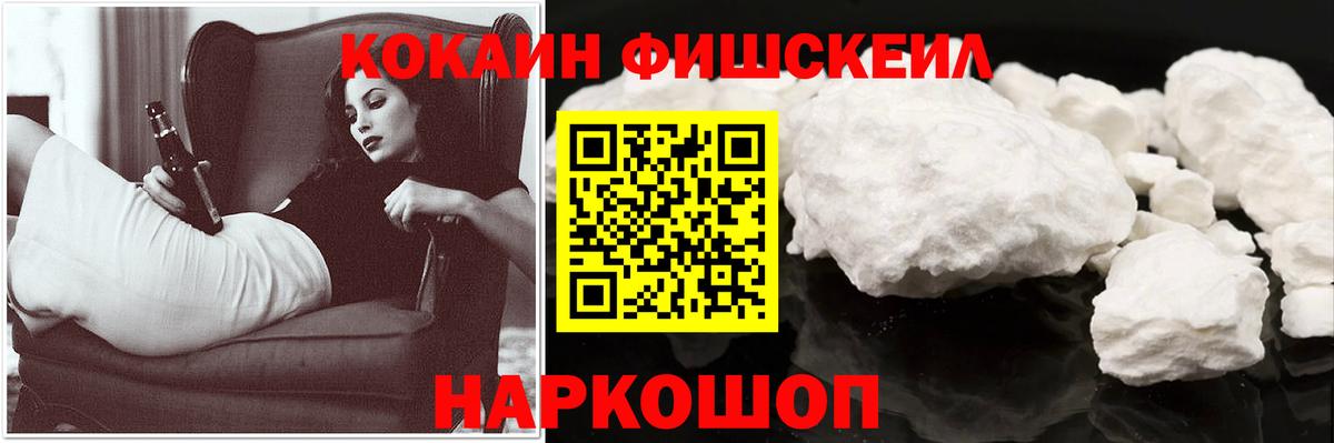 Канаш  Cocaine 98%  COCAIN Эквадор  Вход с VPN 