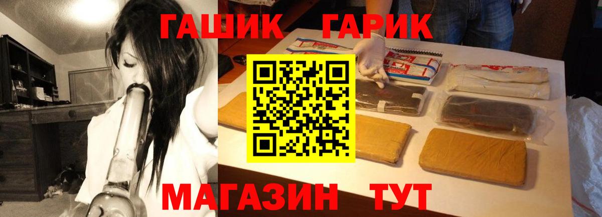 ГАШИШ hashish Канаш