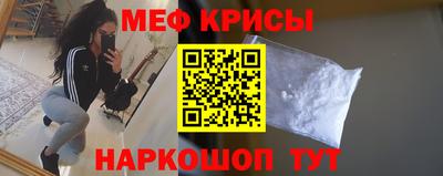 спиды Канаш