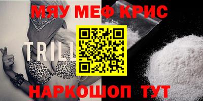 экстази Кандалакша