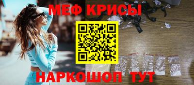 спиды Канаш