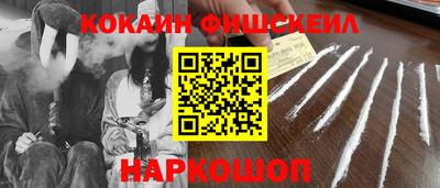 альфа пвп VHQ Камышлов