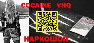 альфа пвп VHQ Камышлов