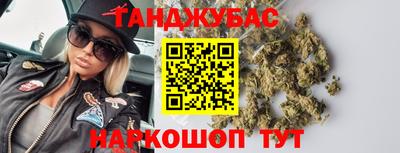 экстази Кандалакша
