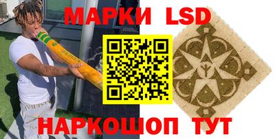 альфа пвп VHQ Камышлов