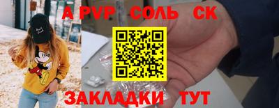 экстази Кандалакша