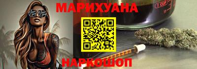 альфа пвп VHQ Камышлов