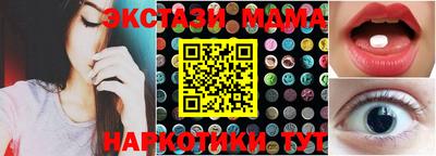 альфа пвп VHQ Камышлов