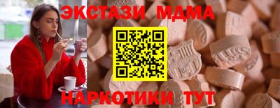спиды Канаш