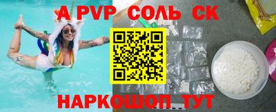 экстази Кандалакша