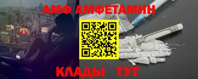 альфа пвп VHQ Камышлов