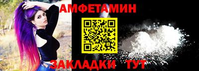 спиды Канаш