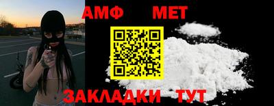 альфа пвп VHQ Камышлов