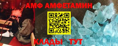 спиды Канаш
