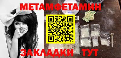 альфа пвп VHQ Камышлов