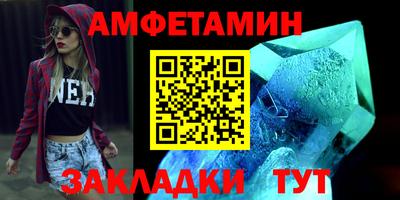 альфа пвп VHQ Камышлов