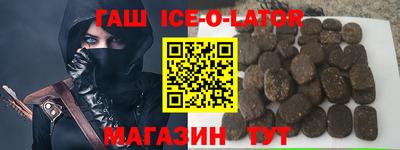 спиды Канаш