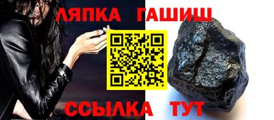 альфа пвп VHQ Камышлов