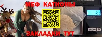 альфа пвп VHQ Камышлов