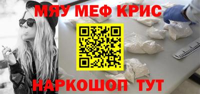 альфа пвп VHQ Камышлов