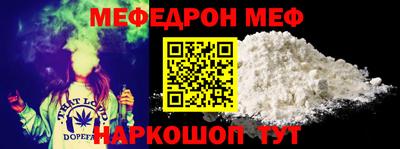 альфа пвп VHQ Камышлов