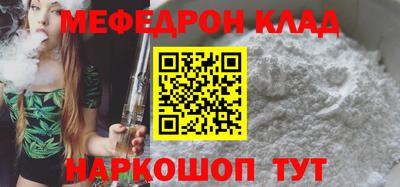 альфа пвп VHQ Камышлов