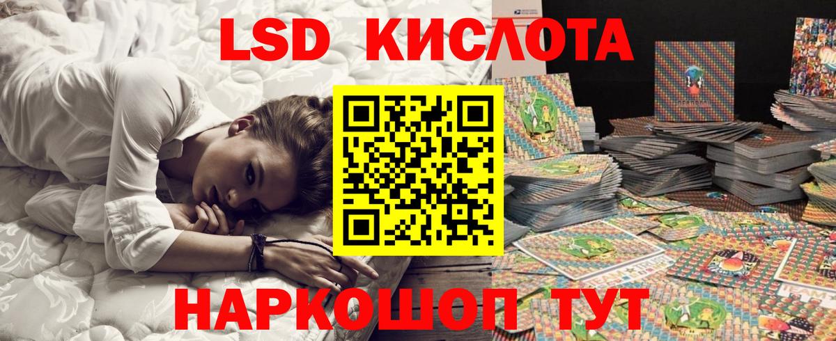 Марки NBOMe 1500мкг Канаш