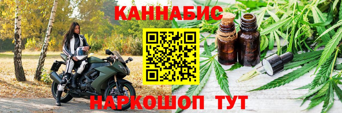 Канаш  МАРИХУАНА MAZAR  Вход с VPN  Конопля марихуана 