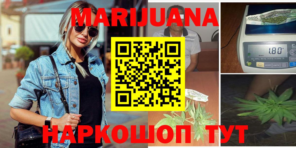 Шишки марихуана ГИДРОПОН Канаш